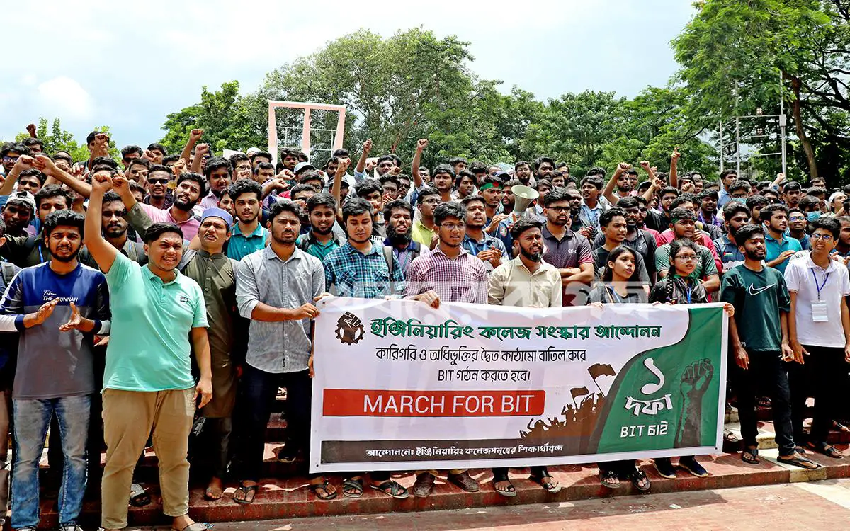 লঞ্চ